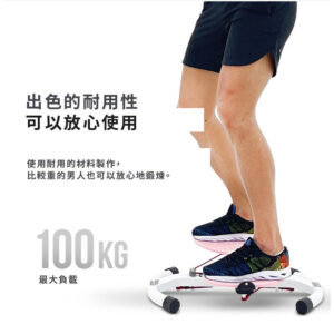twist-x-aerobic-workout-machine (2)