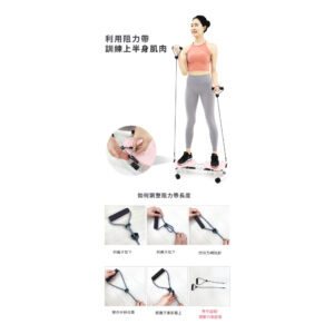 twist-x-aerobic-workout-machine (5)